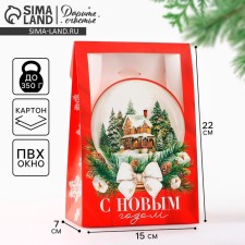 Folding box 