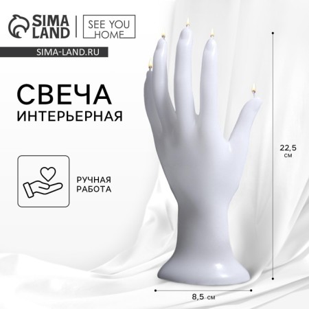 Interior candle "Women's hand"