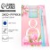 Handle Ball Blue Pasta Eco 1.0 mm "8 March" MIX