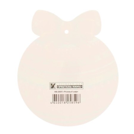Pink "Pink New Year's Shar" Cutting, 10 x 11.6 cm-1