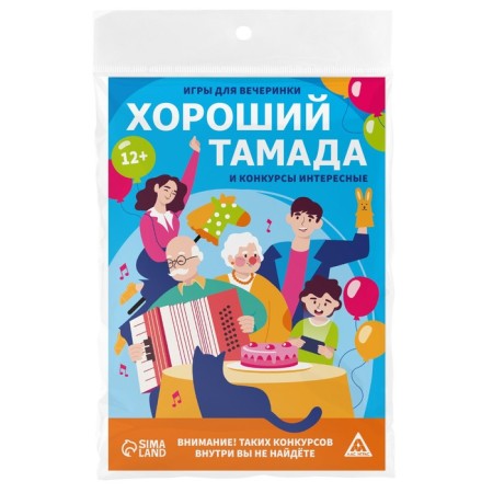 Games for the party "Good toamada and interesting contests", 10 cards, a field with a screw-layer, 12+-3