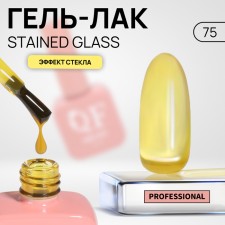 Stained Glass nail polish gel, 3 phase, 10 ml, LED/UV, Color (75)