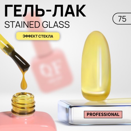 Stained Glass nail polish gel, 3 phase, 10 ml, LED/UV, Color (75)
