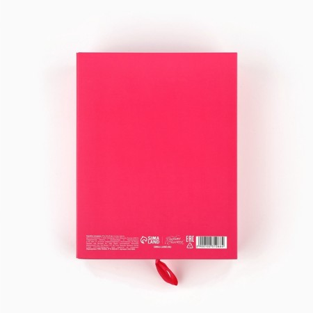 Folding box "The most beautiful", 17 x 13 x 5 cm-4