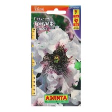 The seeds of Petunia Triumph Alba Large -flowered ONE (dragee in a test tube) villages. CERNY C/P 10pcs