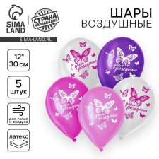 Shar Latex 12 