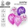 Shar Latex 12 "Happy Birthday. Butterfly, 5 pcs.