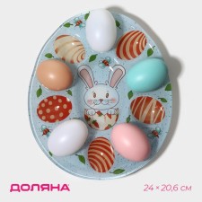 Glass stand for eggs “Bunny”, 24 × 20.6 cm, 10 cells, blue color