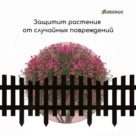 Decorative fence, 35 × 210 cm, 5 sections, plastic, brown, RENESSANS, GREENGO-5