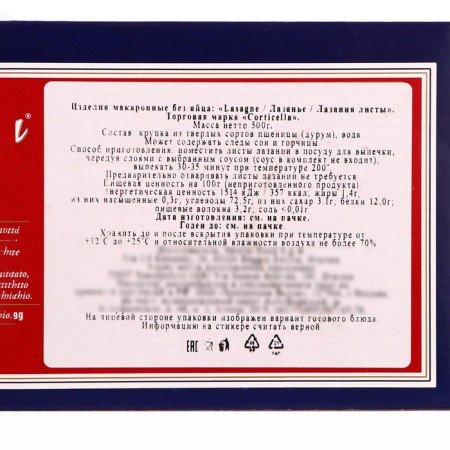 Corticella 500 gr. Lasagne climbing sheets (12)-1