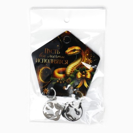 New Year's Earrings "Dreams" for the New Year, 7.3 x 7 cm-4