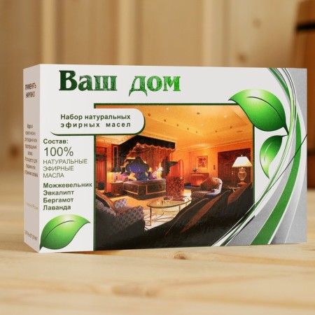 A set of essential oils "Your House", 4 pcs 10 ml-2