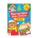 Book-cutter "Workshop of Santa Claus. Bear ", 20 p.