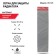 Autoprofi radiator grid, 100 x 25 cm Small cell, aluminum, black