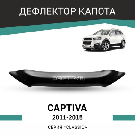 Defly hood deflector for Chevrolet Captiva, 2011-2015