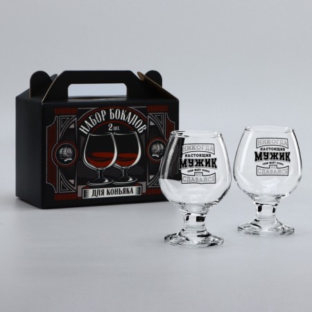 Gift set of cognac glasses “Never give up”, 265 ml-1
