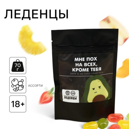 Ledes "besides you" with juice, taste: Assorted, 70 g.
