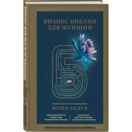 BUSINESS BOTER FOR WOMAN-1
