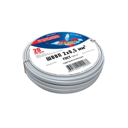 ShVVP wire 2x0.5 mm², length 20 meters, GOST 7399-97 Rexant