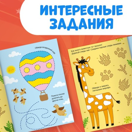 A set of reusable books “Write and Style”, 2 pcs. 16 pages, a5, + 2 markers, blue tractor-3