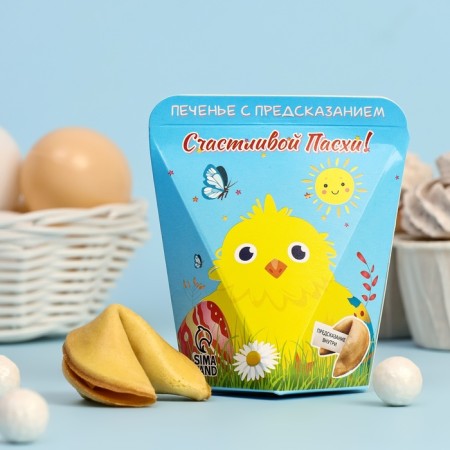 Cookies with the prediction of "Happy Easter", with chicken, 6 g