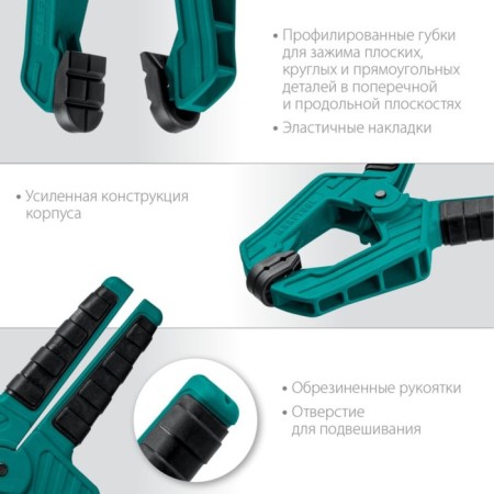 Brush-shaped clamp Kraftool SC-7, clamp up to 15 kg, 65 mm-3