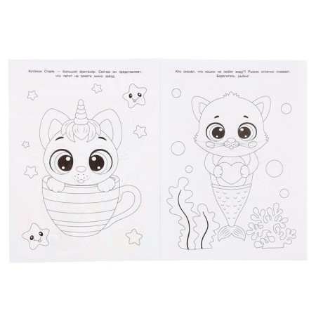 Miracle Coloring "Cute kittens"-1