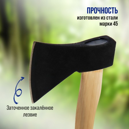 Top forged tundra, wooden ax 36 cm, 500 g-1