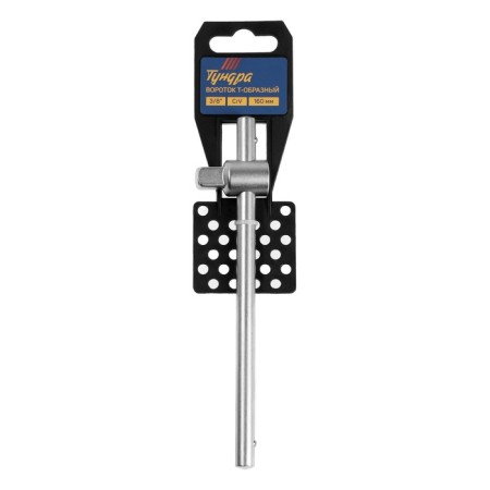 T-shaped tundra, square 3/8 ", 160 mm, CRV-4