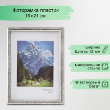 Photo frame Plastic 