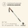 Switch Tracking Maclay Alu 500, telescopic, 1 pc.