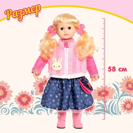 Interactive doll "Nastenka"-1