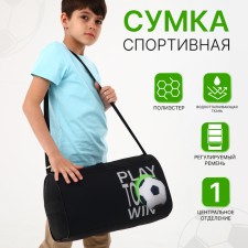 Sports bag with lightning, external pocket, black color