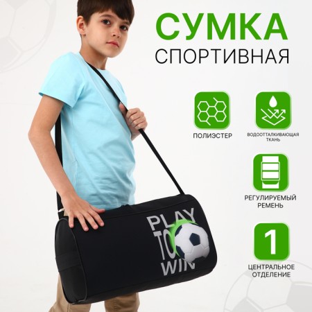 Sports bag with lightning, external pocket, black color