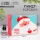 Santa Claus Package Corps, 28 x 20 x 13 cm, New Year