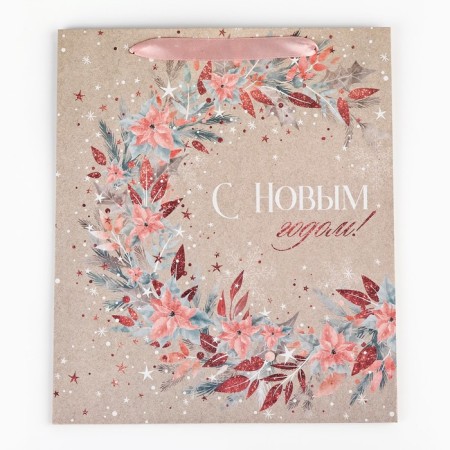 Craft vertical "Happiness" package, m 26 x 30 x 9 cm, new year-6