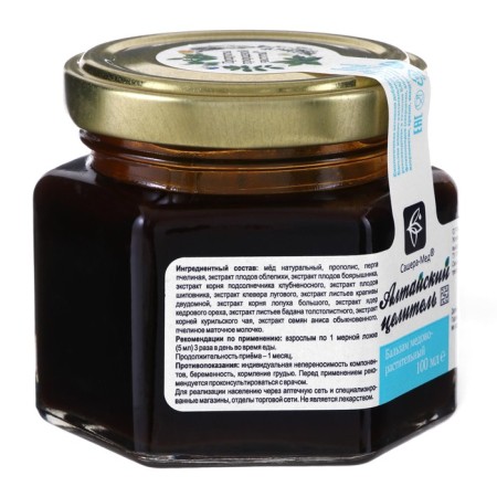 Balm "Altai Healer" Hedo vegetable, 100 ml-1