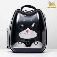 A backpack for carrying animals 
