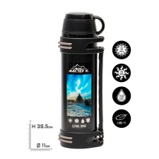 Thermos, 2.5 l, Yamal, with two circles, retains heat 20 hours, black