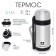 Thermos universal "Arctic", 201, 1.2 l, retains heat 24 hours, 26.5 x 7 cm
