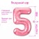 Foil ball 40 "Number 5", Flamingo Slim color