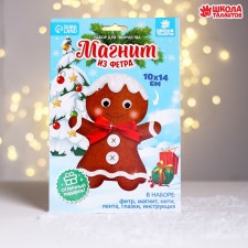 New Year's set for creativity. Fetra magnet 