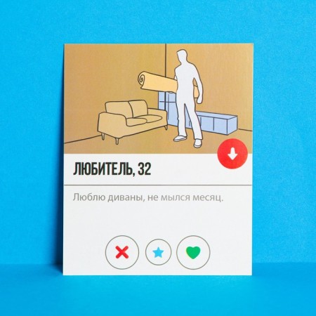 Instagram postcard "Amateur", 8.8 × 10.7 cm-1