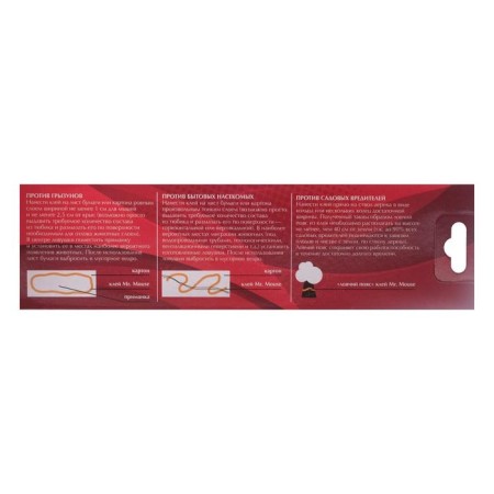 Glue from rodents mr. Mouse 135 gr/60-3