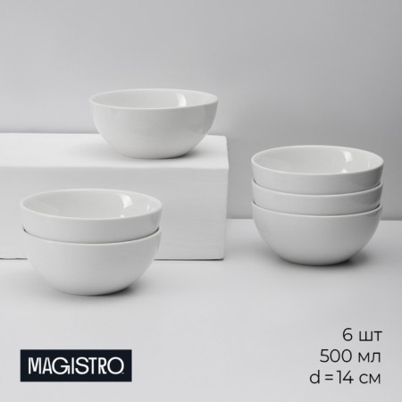 A set of platform plates of deep Magistro Mien, 6 items: 500 ml, d = 14 cm, white color