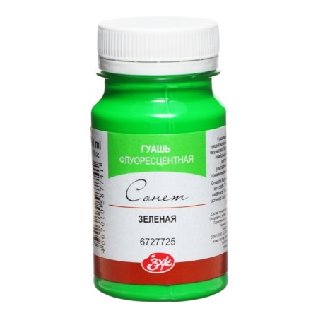 GUASH artistic in the bank 100 ml, FLUO, ZHK "Sonnet", Green Fluorus (6727725)-2
