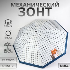 Mechanical “cats” umbrella, eondon, 4 addition, 8 knitting needles, r = 48 cm, color mix