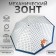 Mechanical “cats” umbrella, eondon, 4 addition, 8 knitting needles, r = 48 cm, color mix