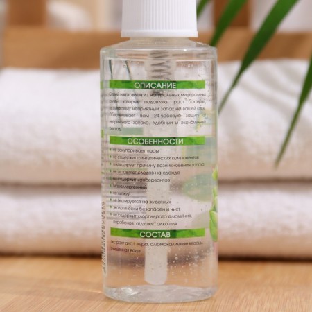 Mineral deodorand spray "Aloe Vera", 50 ml-1