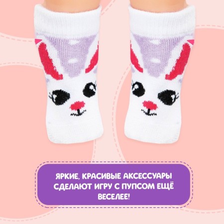 Clothes for puppets "Bunny", socks, 2 pairs-1